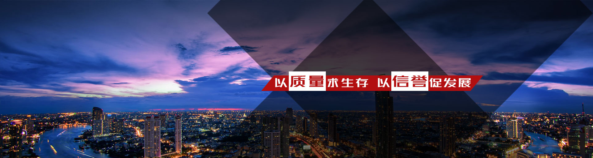 濟南恒化科技有限公司