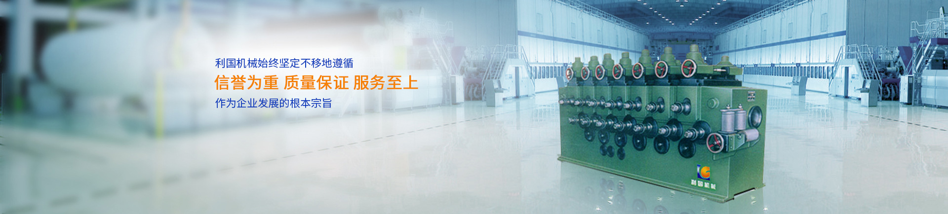 濟南恒化科技有限公司